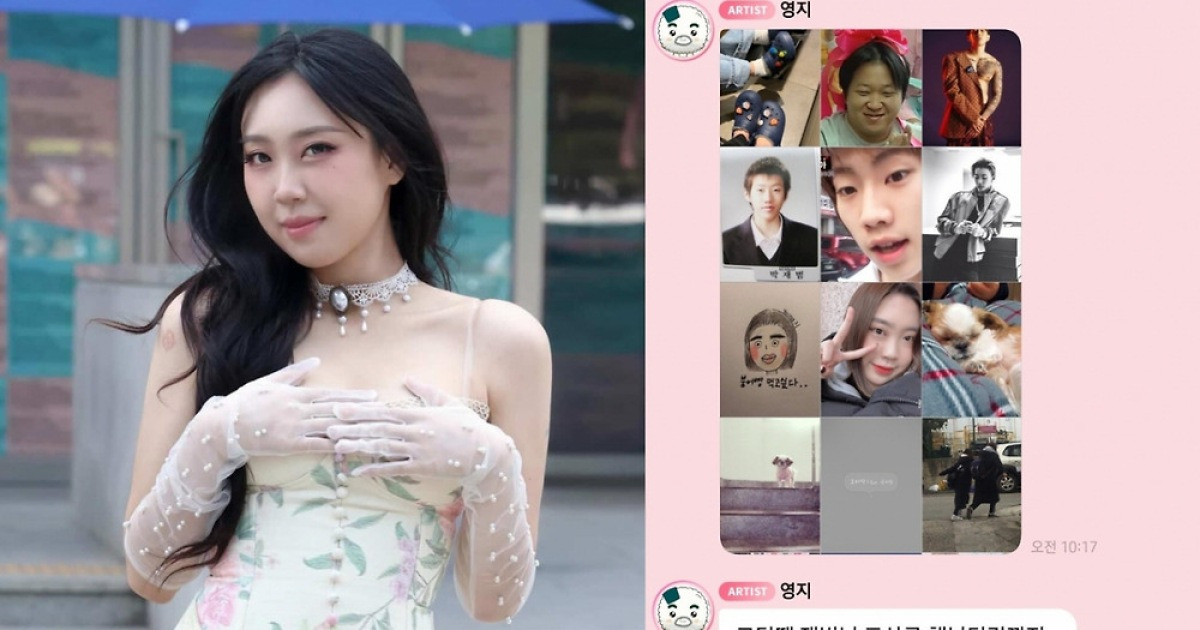 이영지, 카톡 자동 업데이트에 경악…"못생겼어, 다 지우러 간다"