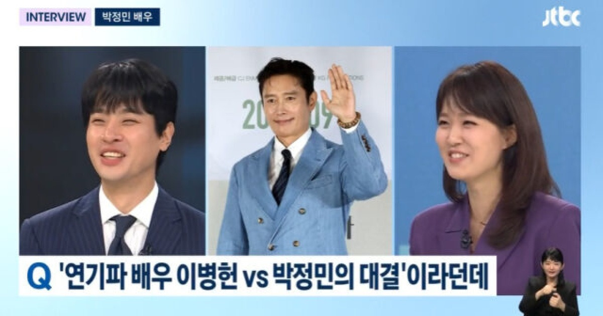 ‘얼굴’ 박정민 VS ‘어쩔수가없다’ 이병헌 연기대결, “지금 너무 골치 아파”