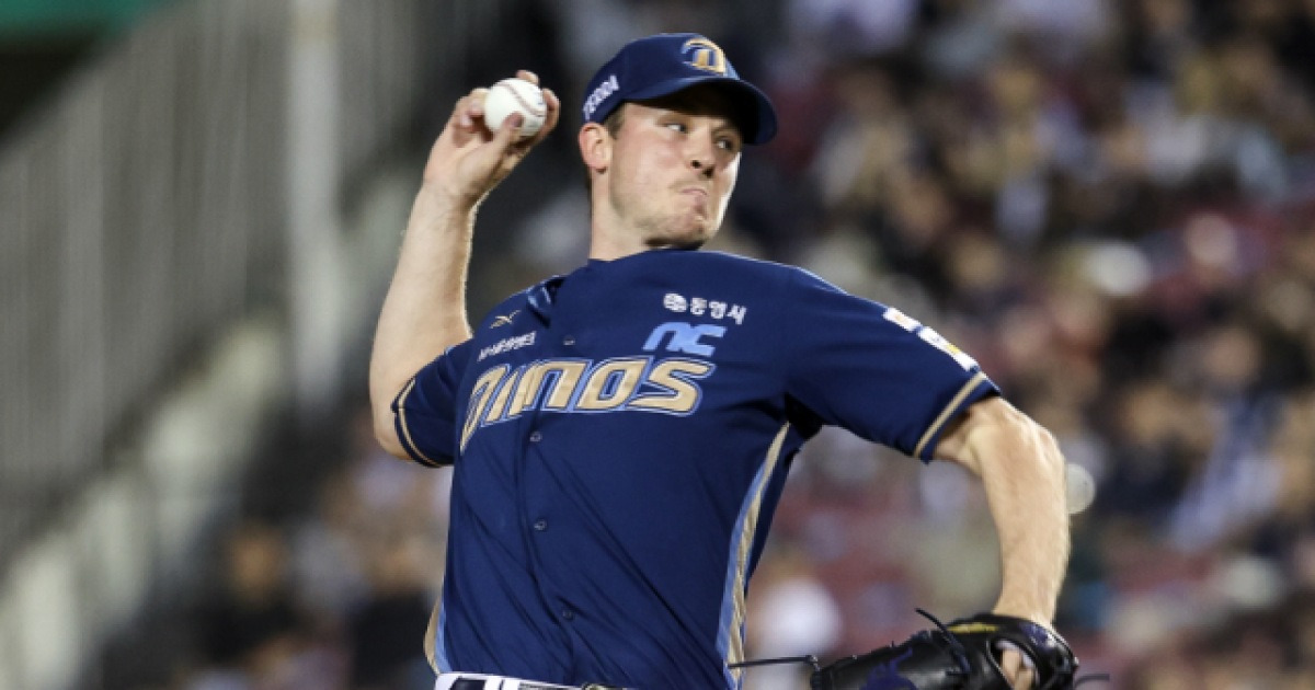 '페디 소환' 라일리 시즌 16승+20홀드 트리오 완성... NC, 두산에 3-0 완승 '4연승 질주' [MD잠실]