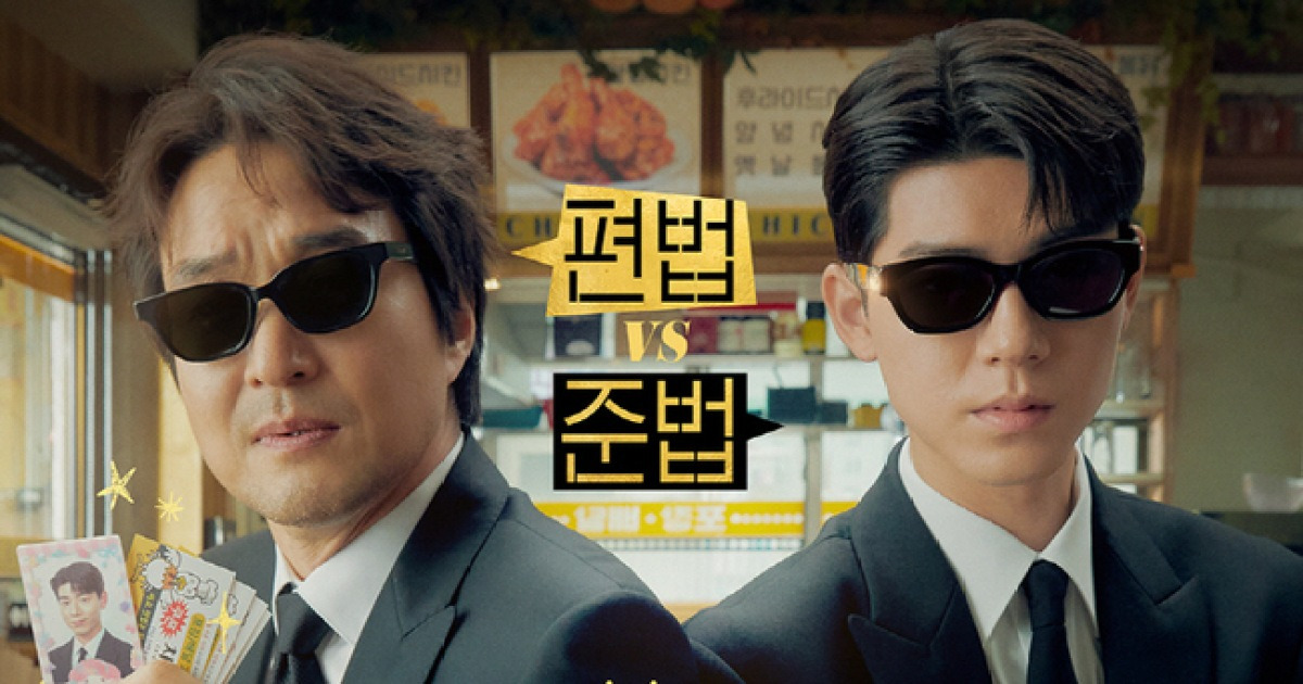 한석규 ‘신사장’ 보려고 난리‥웨이브 신규 유료 가입 1위