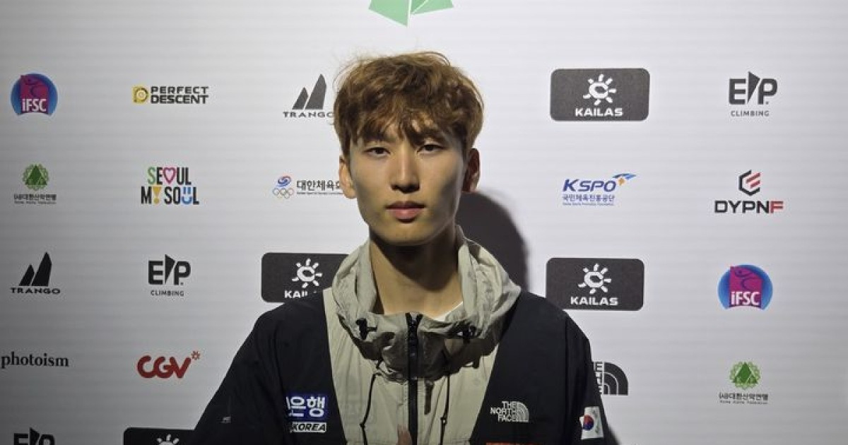 클라이밍 이도현 "세계선수권 남자 리드 한국 첫 금메달 정말 기뻐"