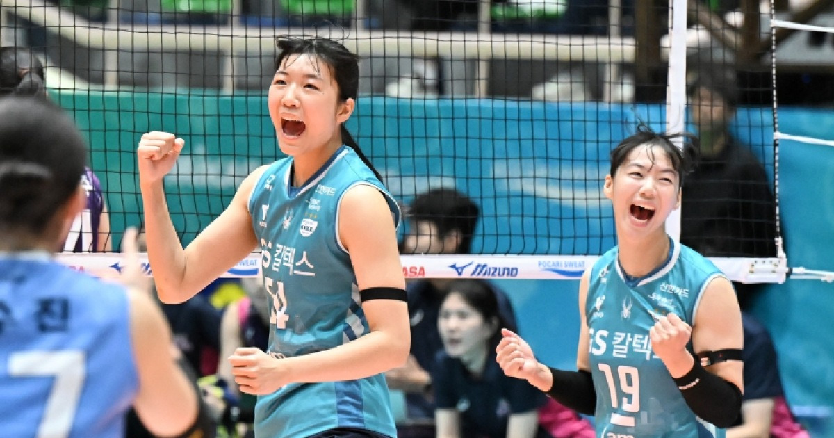 女 배구 GS칼텍스, 3전승으로 컵대회 4강…현대건설도 2승 1패 A조 2위로 통과