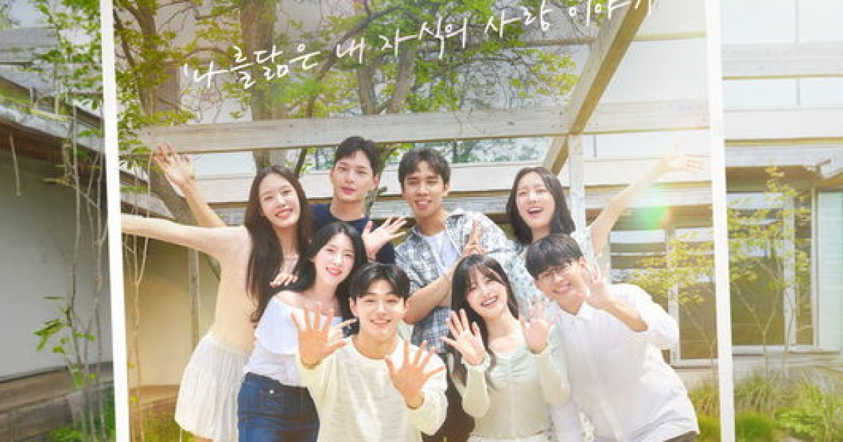 '내 새끼의 연애' PD "'네포 베이비' 우려? 중요한 건 의도" [인터뷰①] [단독]