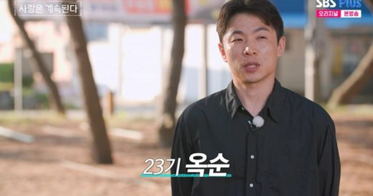 23기 옥순, 24기 옥순 흔적 지워버린 존재감···미스터 권·강·한의 폭풍 대시('나솔사계')[핫피플]