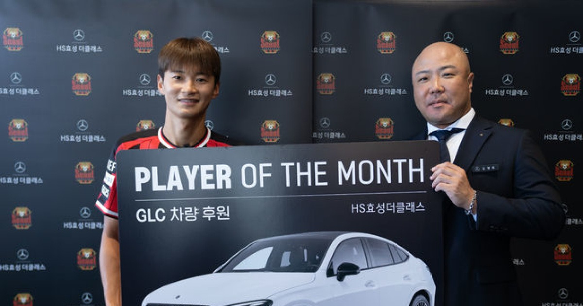 'FC서울 부주장' 김진수, HS효성더클래스 8월의 선수 선정...'4경기 1골 3도움' 맹활약