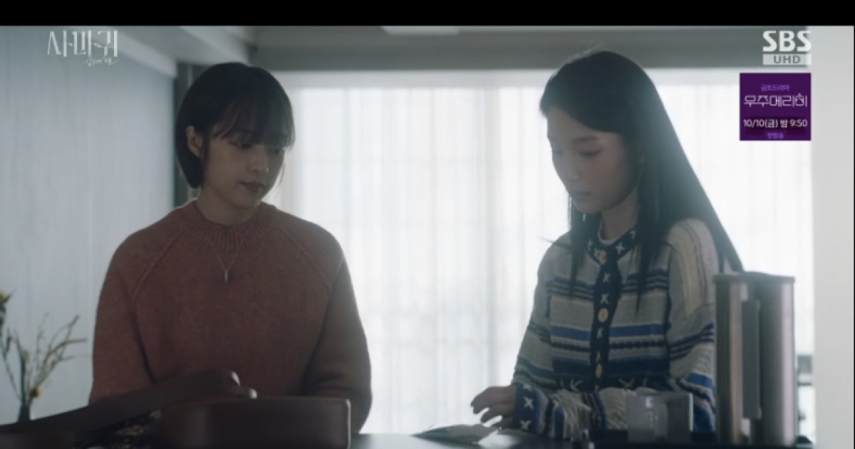 김보라, 장동윤 아이 임신했다…“내가 선택한 사람” (사마귀)