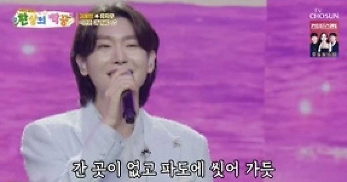 '연포 아가씨'→'이별'…김용빈·유지우, 김성주 울린 감동의 듀엣(사콜세븐)