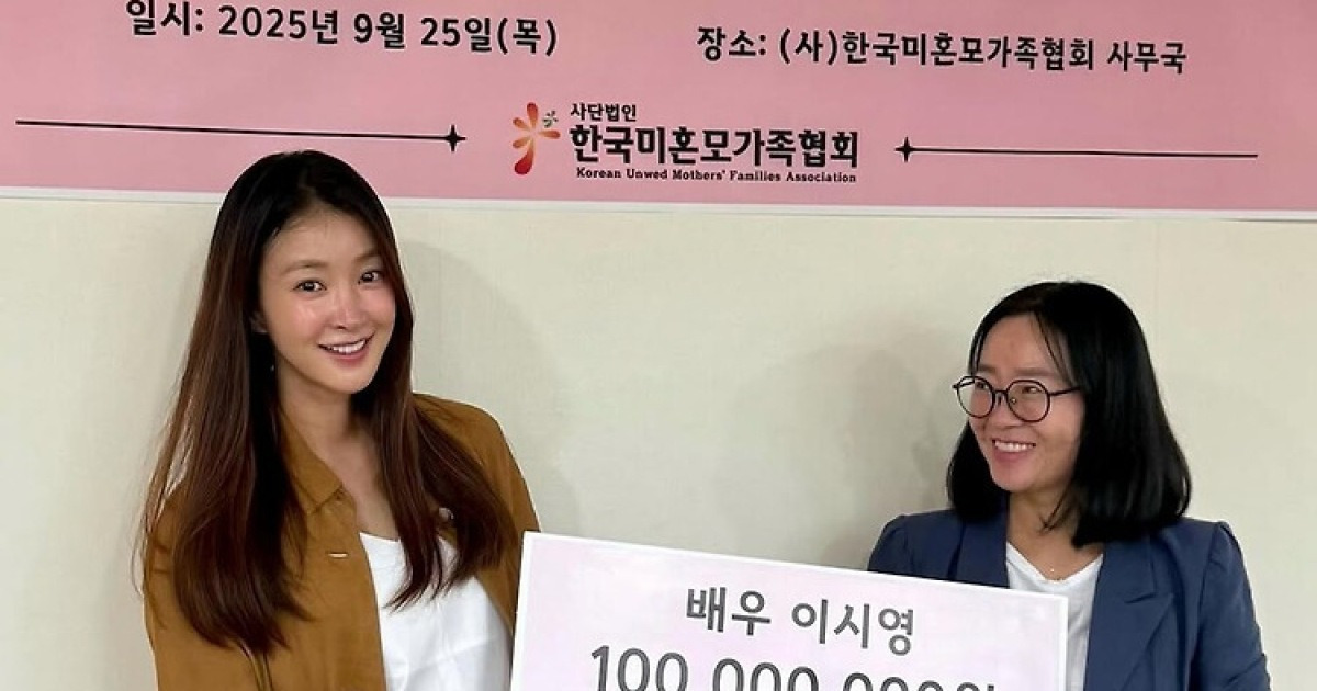 '이혼 후 둘째 임신' 이시영, 미혼모 위해 1억 쾌척…만삭 근황