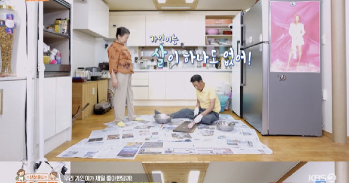 송가인 父, 딸 향한 애정 폭발 "날씬해서 바람 불면 날아갈까 걱정"[편스토랑]