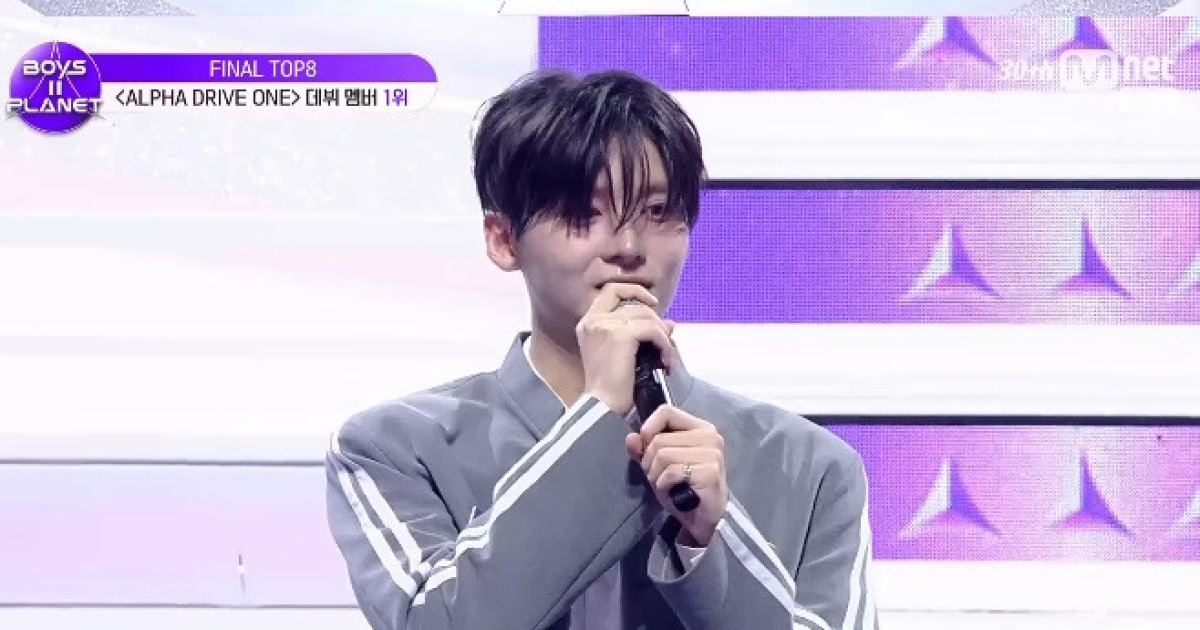이상원·조우안신→김준서, 알파 드라이브 원 탄생 (보이즈 2 플래닛) [종합]