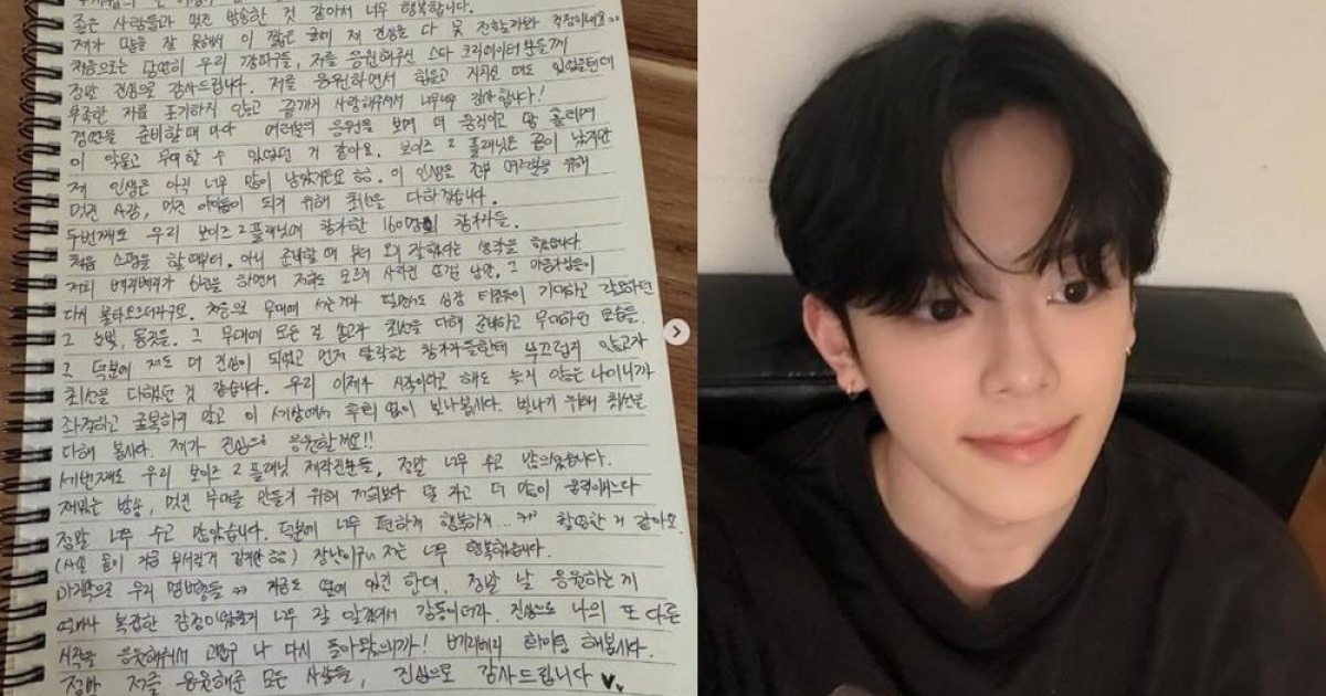 유강민, 최종 9위로 '보플2' 탈락 "제 인생은 아직 많이 남았다"