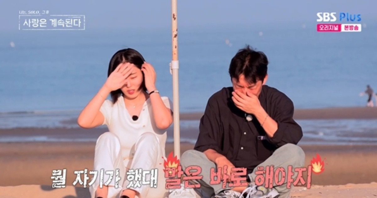 23기 옥순, 화해 요청→말다툼…"사과 듣기 싫어, 뭘 하는지 모르겠다" (나솔사계)[종합]