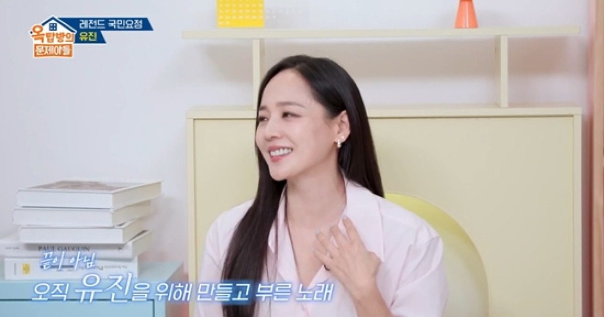 유진, ♥기태영 '빌드업' 프로포즈 공개…"처음엔 철벽→작곡까지 했다" (옥문아)[전일야화]