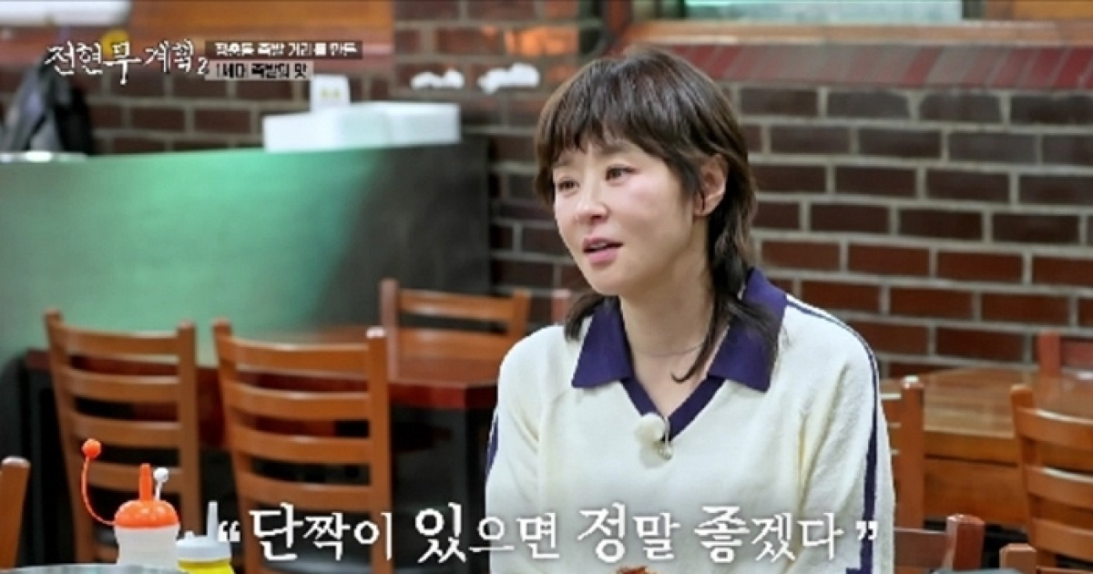 최강희 "이렇게 나이드는건가 무섭다…이효리처럼 단짝 있었으면"