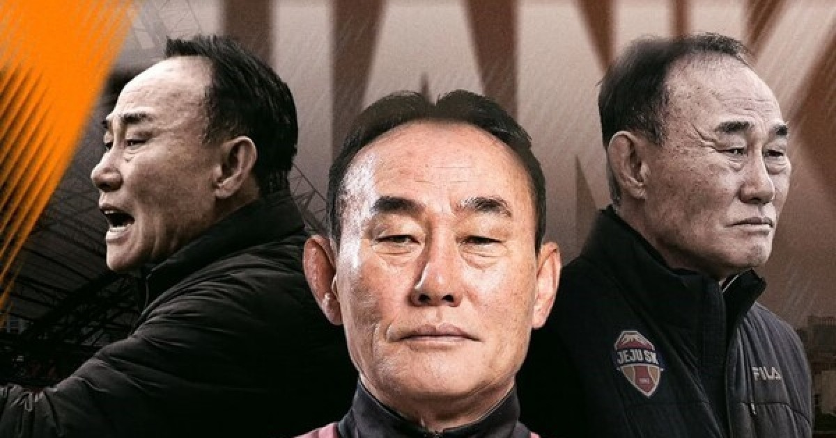 [오피셜] '제주 강등 위기' 김학범 감독, 자진 사퇴 결정...'김정수 수석코치 대행 체제 돌입'