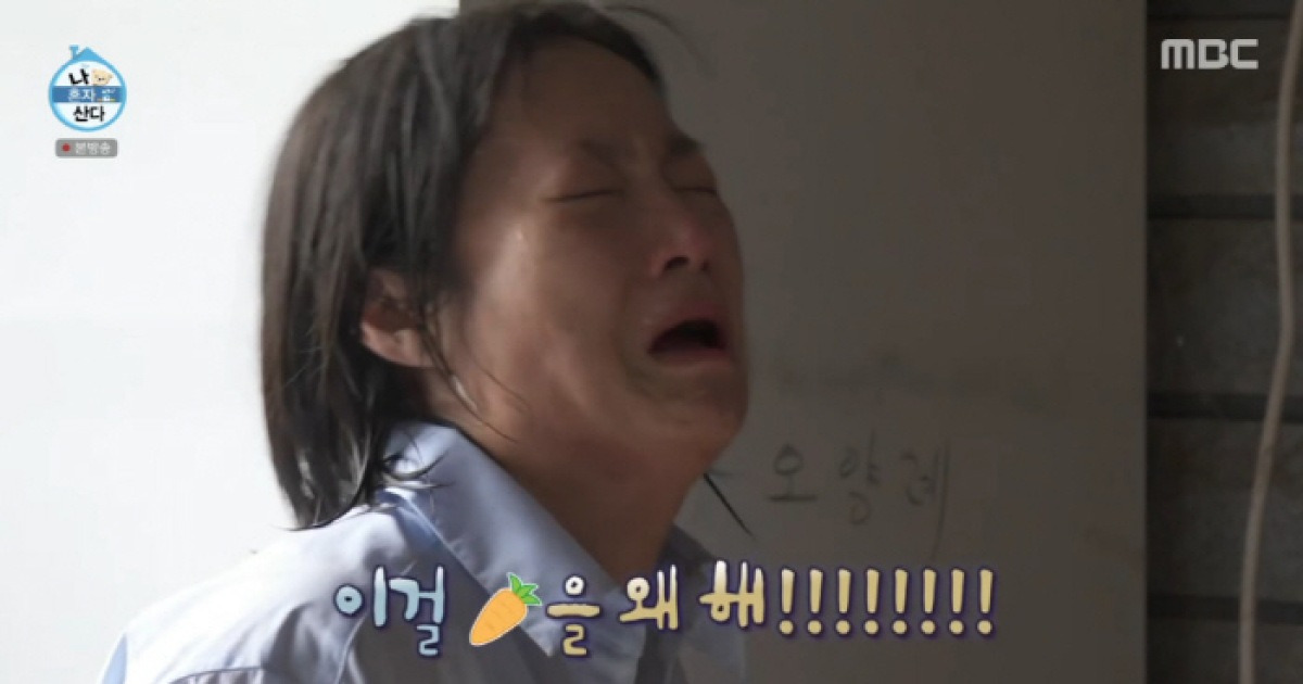 박나래, 기안84 실언에 오열했다 "조부모님 유품, 중고거래 하라고?" ('나혼산')[SC리뷰]