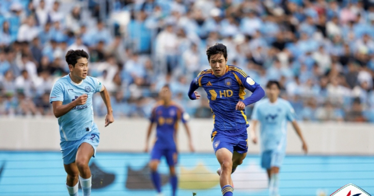 "울산의 새희망,2006년생 백인우의 데뷔골" '세징야 골'최하위 대구와 1대1무[K리그1 리뷰]