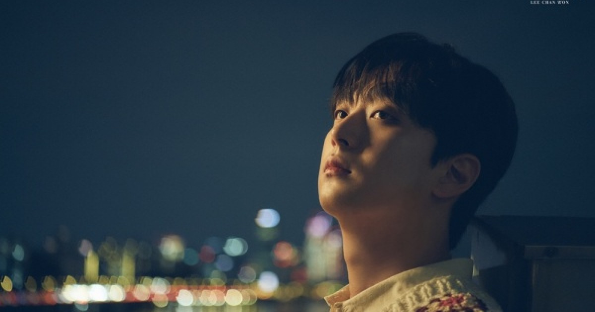 이찬원, 정규 2집 라인업 '초호화'…가을빛 성숙미 물씬