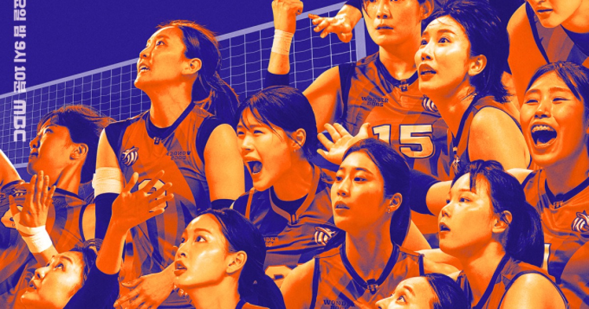 ‘신인감독 김연경’ 오늘 첫 방송