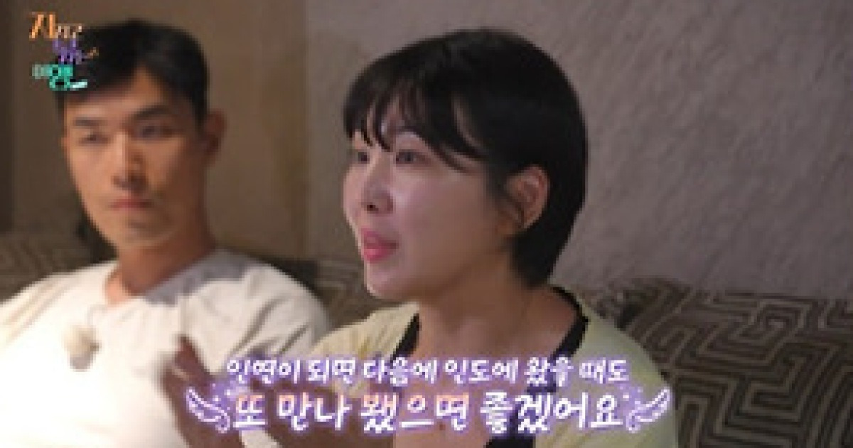 ‘지볶행’ 10기 영식VS백합