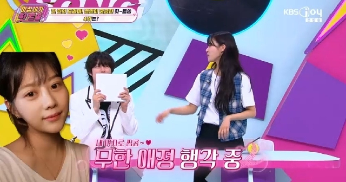 김희철, 이미주 친언니 미모에 반해 형부 자처→사진에 뽀뽀까지(힛트쏭)[어제TV]