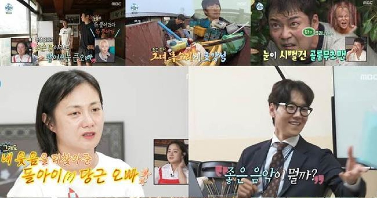 박나래 눈물 속 들어가게 한 전현무X기안84 서툰 위로 (나혼자산다)