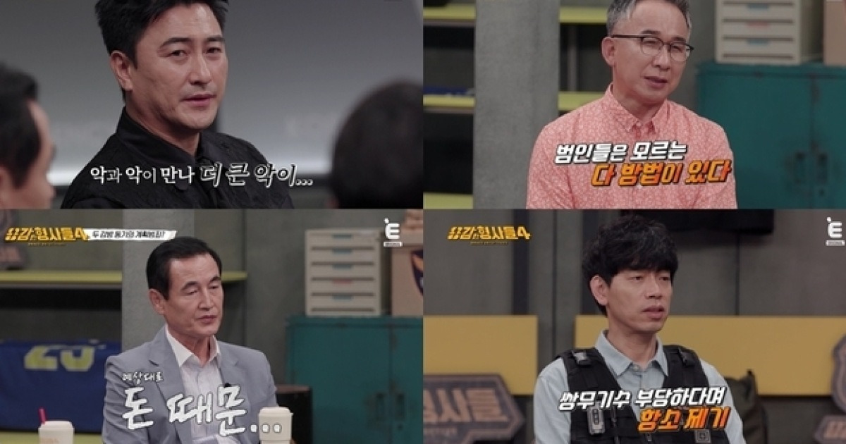 치매 母 돌보던 아들 잔혹하게 살해한 20대 남성, 고작 금 때문에 (용형4)