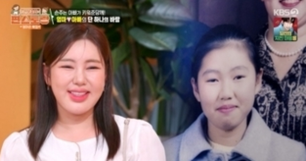 ‘편스토랑’ 송가인 중학생 시절 사진 공개…예능 시청률 1위