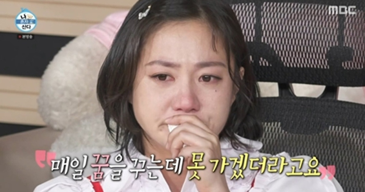 박나래 당근 때문에 울다 웃었다, 기안84 위로법 (나혼산)[TV종합]