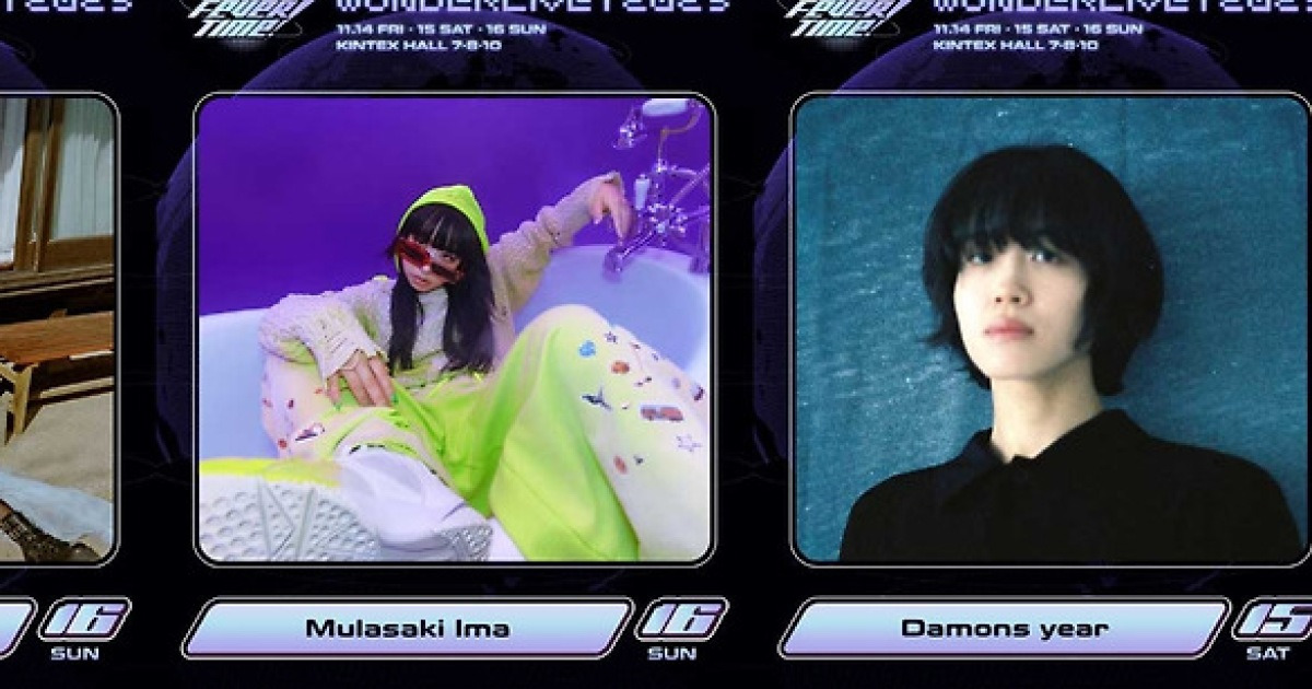 ‘원더리벳 2025’, 최종 라인업 42팀 전격 공개···범프 오브 치킨–스파이에어–이키모노가카리 등 출격[공식]