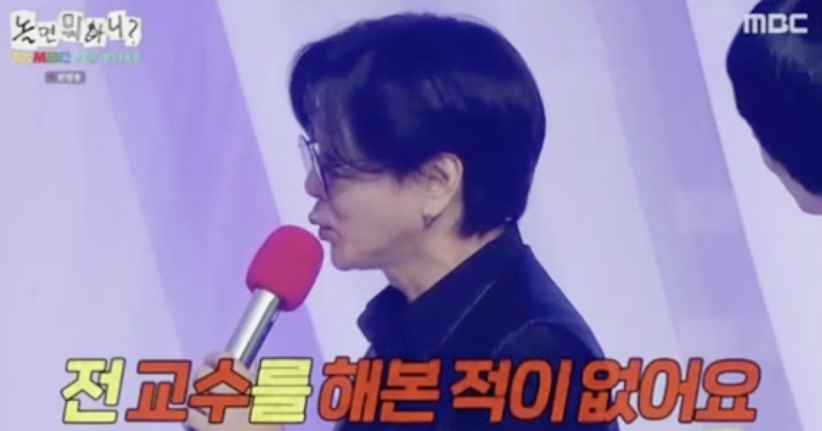 윤도현, 'H여대 교수설' 전격 해명 "집안 어른들도 전화 와"('놀뭐')