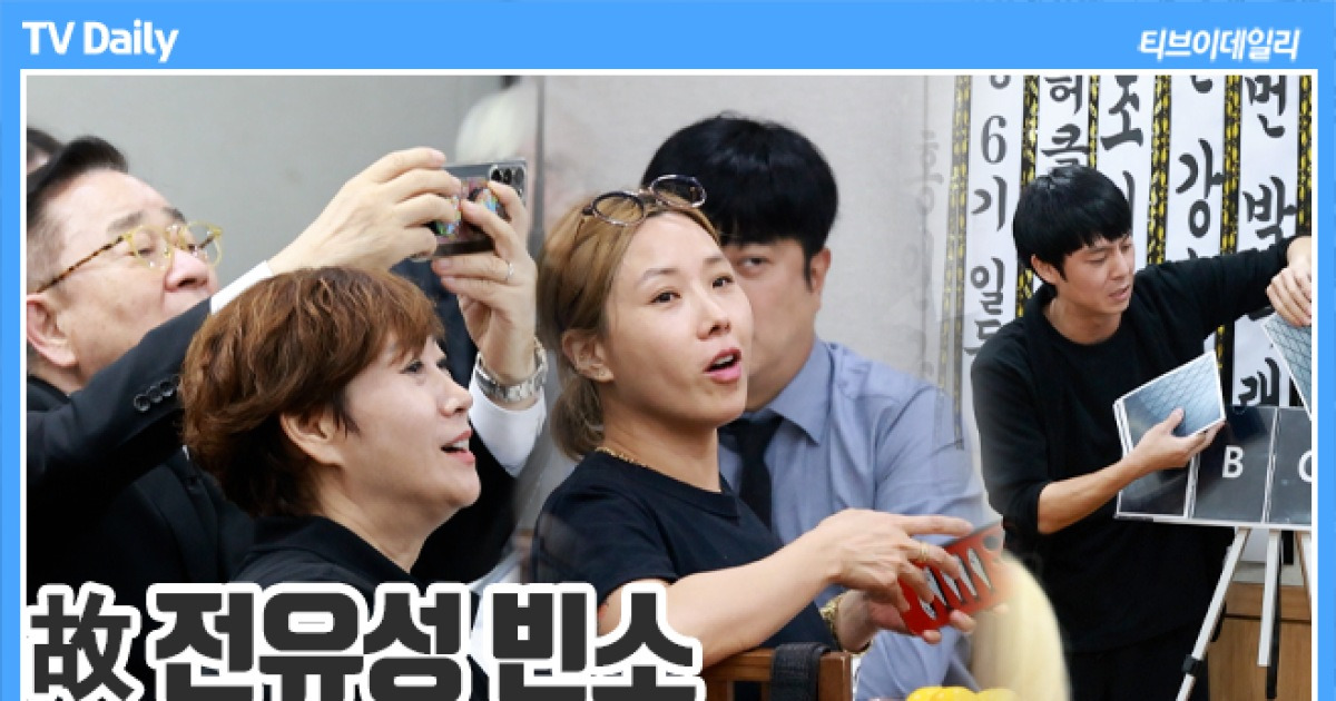 [TD영상] 故 전유성 빈소에서 진행된 추모 공연 '웃음으로 그를 추억하는 후배들'