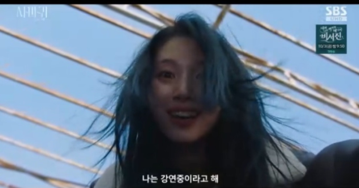 '사마귀' 고현정 모방범 정체에 충격...고현정, 직접 나섰다 [전일야화]