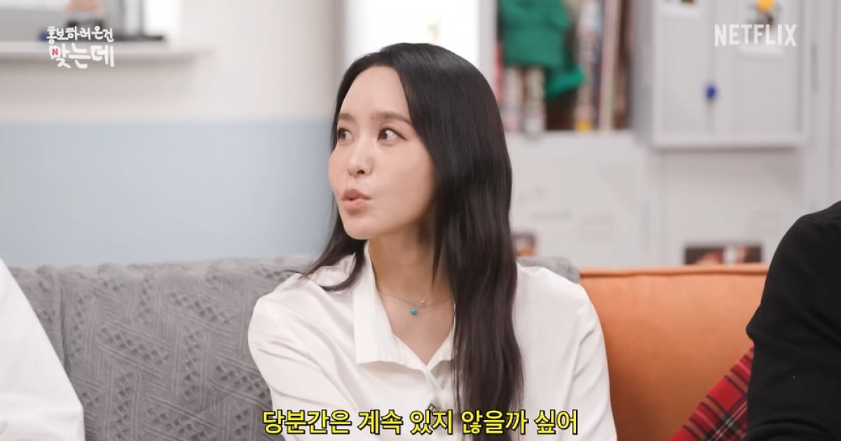 박지윤, 제주살이 6년차…"바다와 주짓수, 화 많은 사람에 추천"