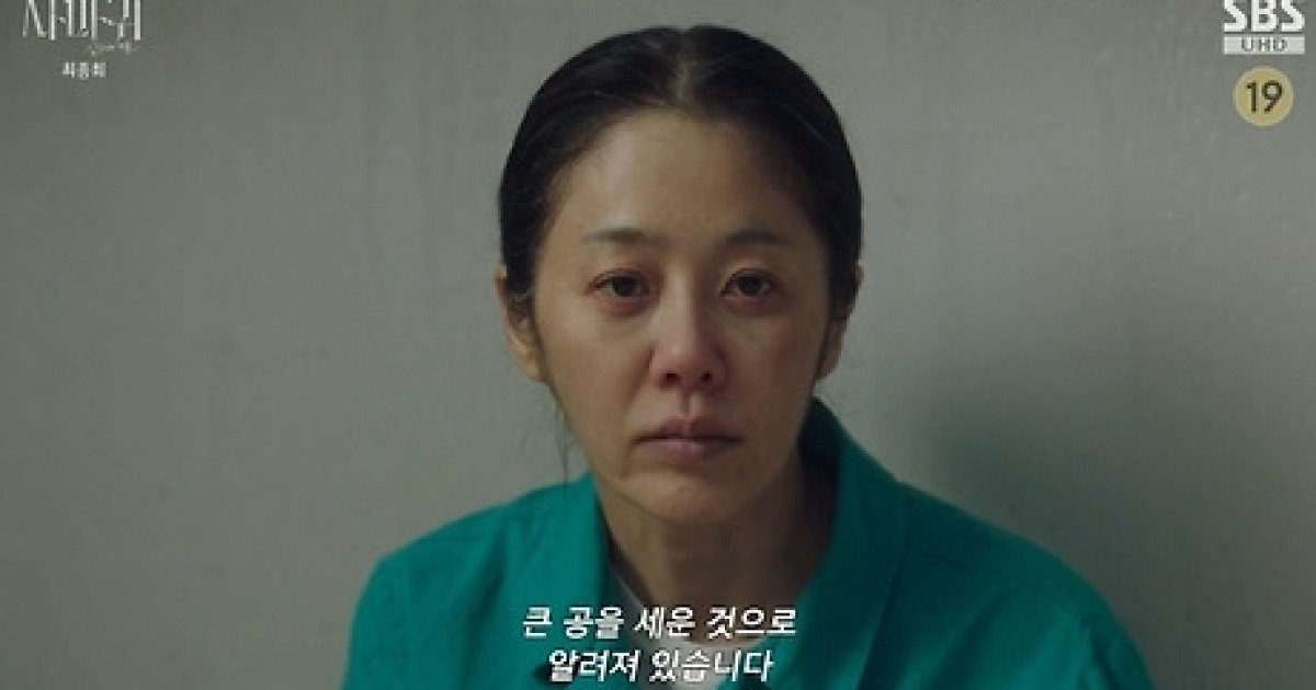 '사마귀' 고현정, 살인마 된 이유 밝혀졌다…7.4%로 종영