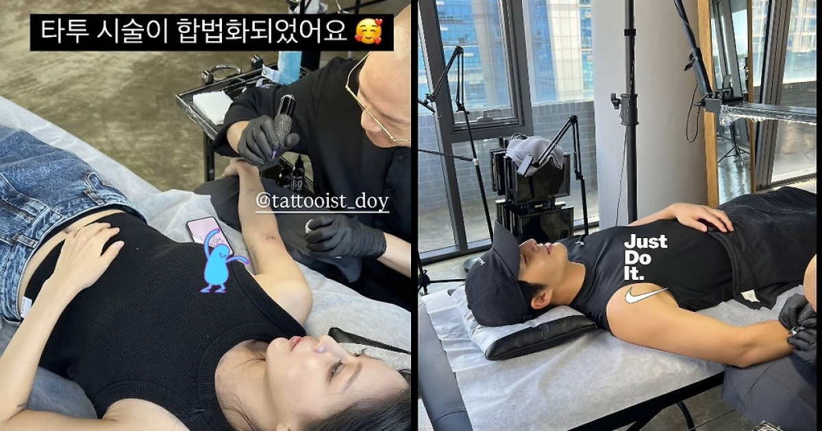 한예슬, 타투 합법화되자마자 10세 연하 남편과 문신 [N샷]