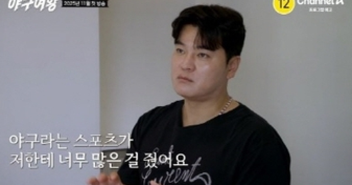 ‘야구여왕’, 박세리·추신수 첫 만남 티저 공개...전국대회 우승 노려