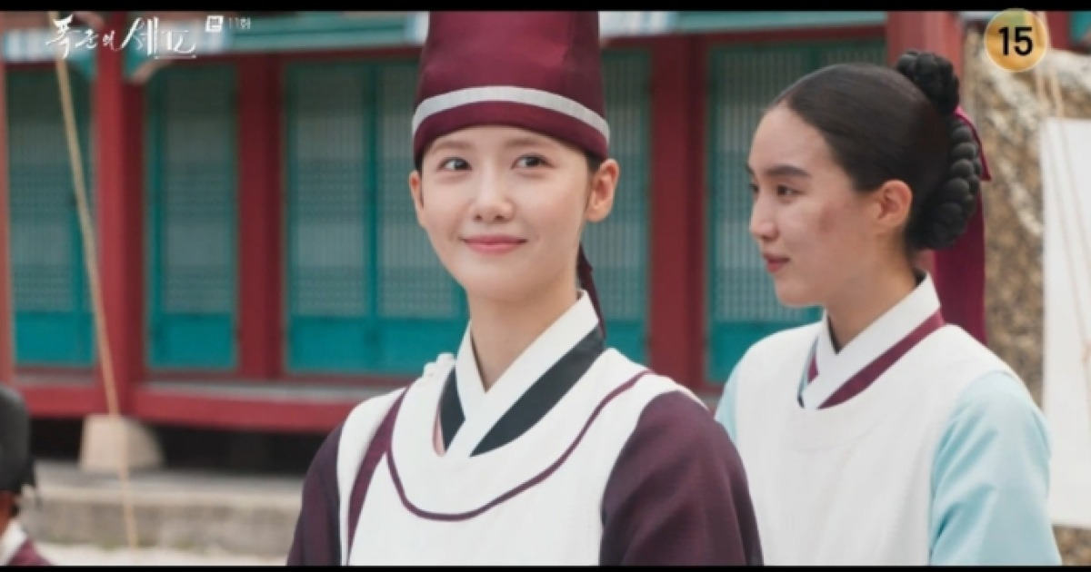 '폭군의셰프' 임윤아, 한계를 넘는 연기력