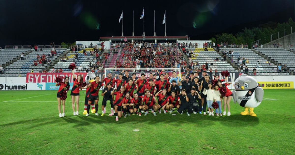 ‘박재환 후반 추가시간 극장골’ 경남FC, 안산 꺾고 2연승 질주