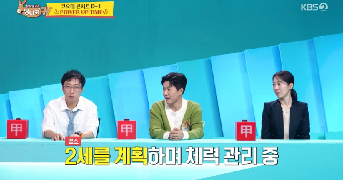 '사당귀' 김종민 