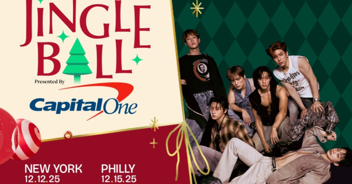 몬스타엑스, 美 ‘징글볼 투어’ 네 번째 출격