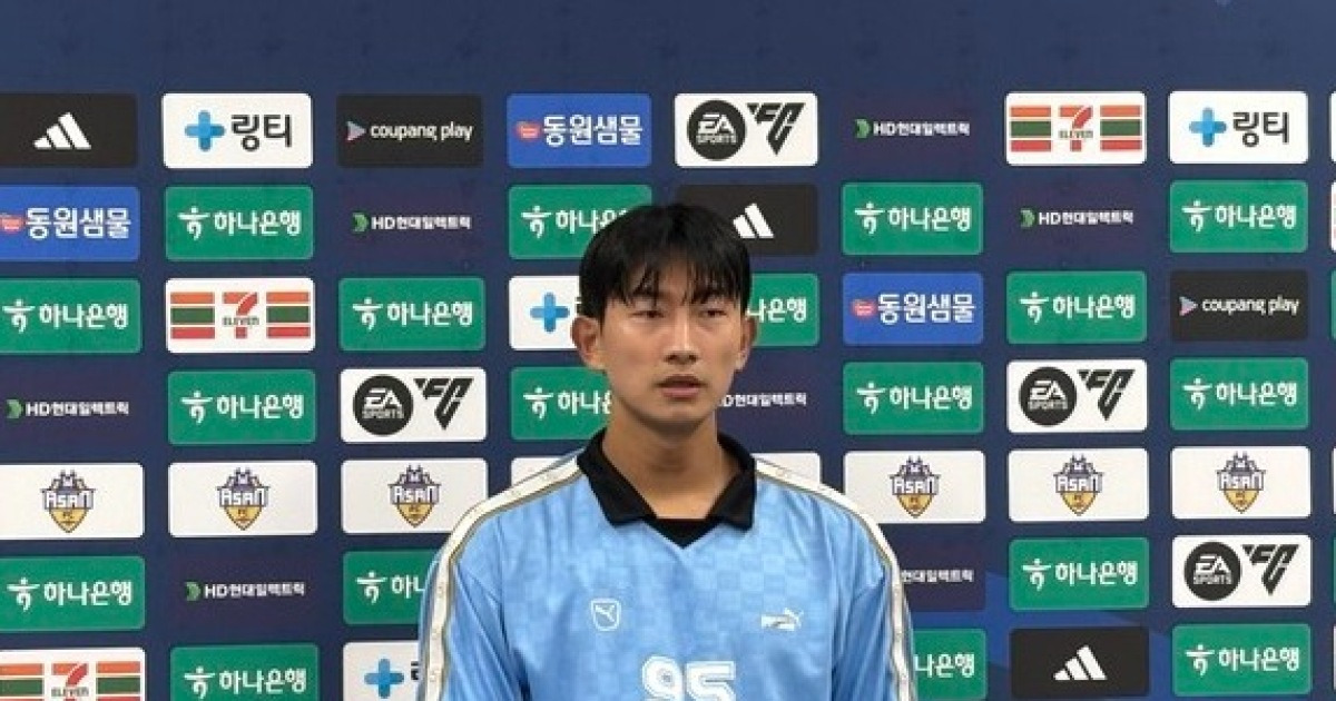 [K리그2 라이브] "가족은 건드리지 말아야" 작심발언 쏟은 김현, "팬분들이라 생각하지도 않는다"