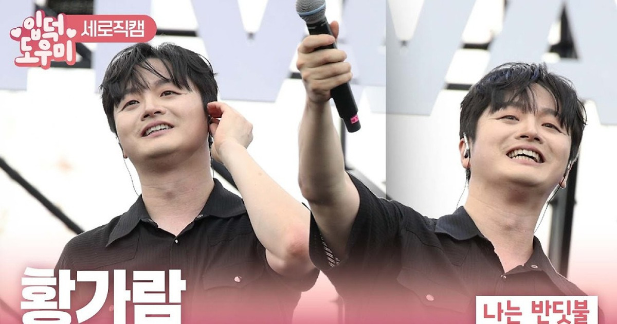 [ATA 영상] 황가람, 역주행 '그 노래'…'나는 반딧불' 무대