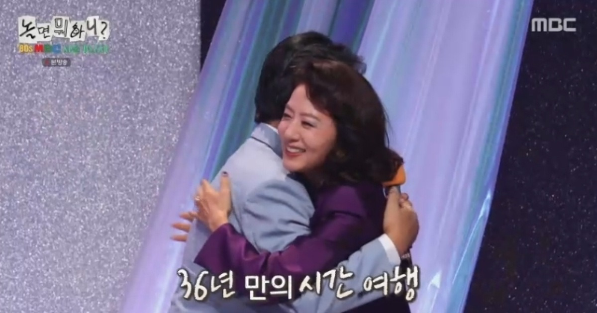 4혼 박영규 깜짝 고백 “김희애 내가 최초로 사랑한 여자”(놀뭐)[어제TV]