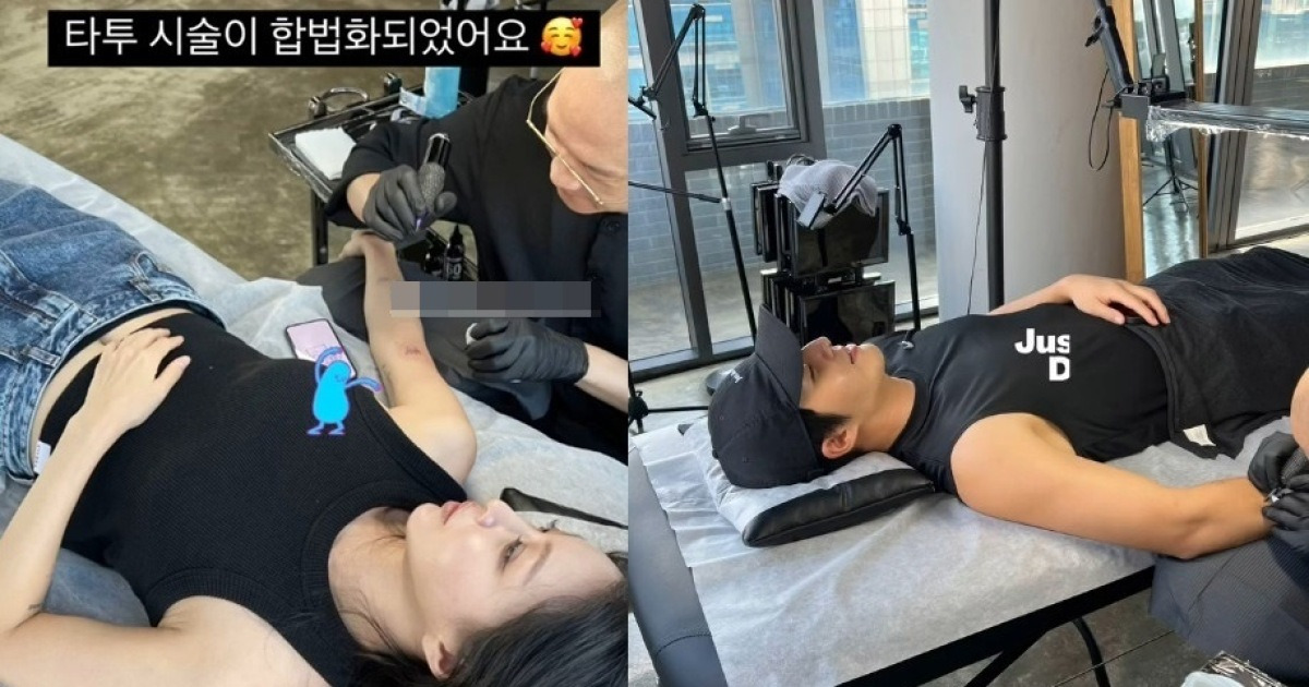 한예슬, 33년만 타투 시술 합법화에 신났다…10살 연하 ♥남편과 커플 타투