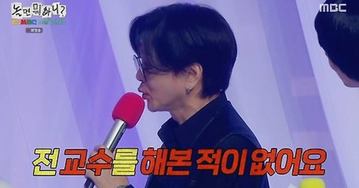 윤도현 "난 교수 한 적 없다…집안 어른들 연락 와"