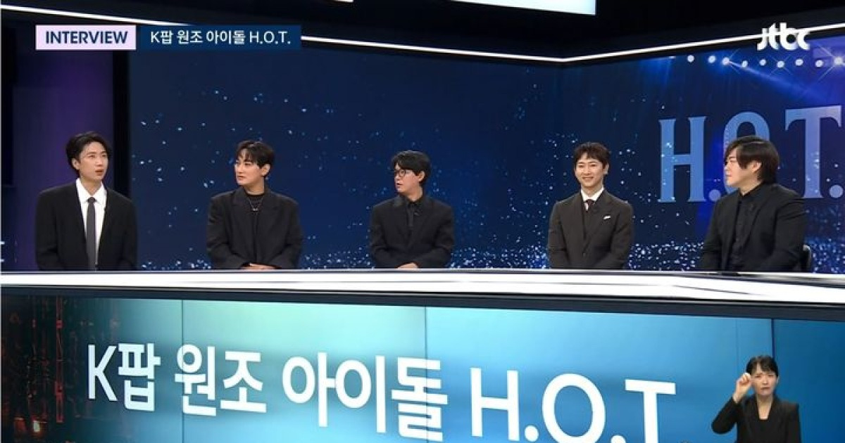 H.O.T. "우리가 '케데헌' 사자보이즈 모델? 상상도 못했다"