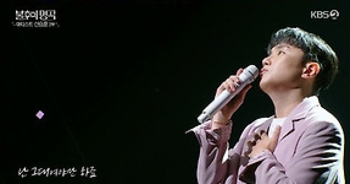 ‘불후의 명곡’ 라포엠 유채훈, 첫 단독 출연에 최종 우승