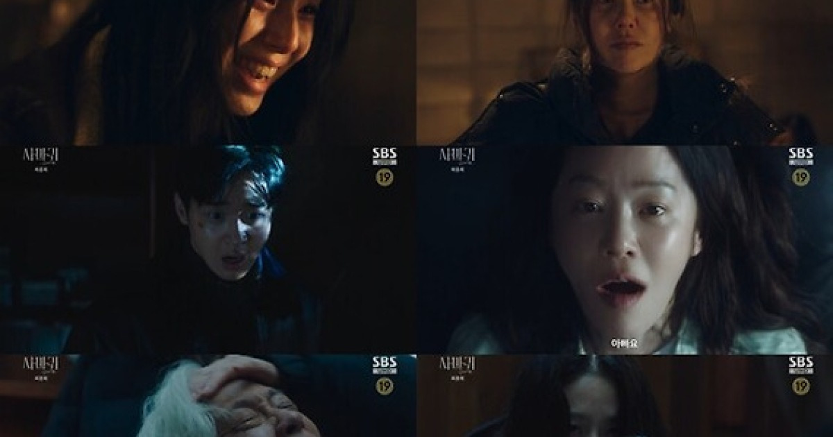 '사마귀' 고현정 살인마된 이유 밝혀졌다 '잔혹한 슬픔'…7.4%로 종영[TV핫샷]