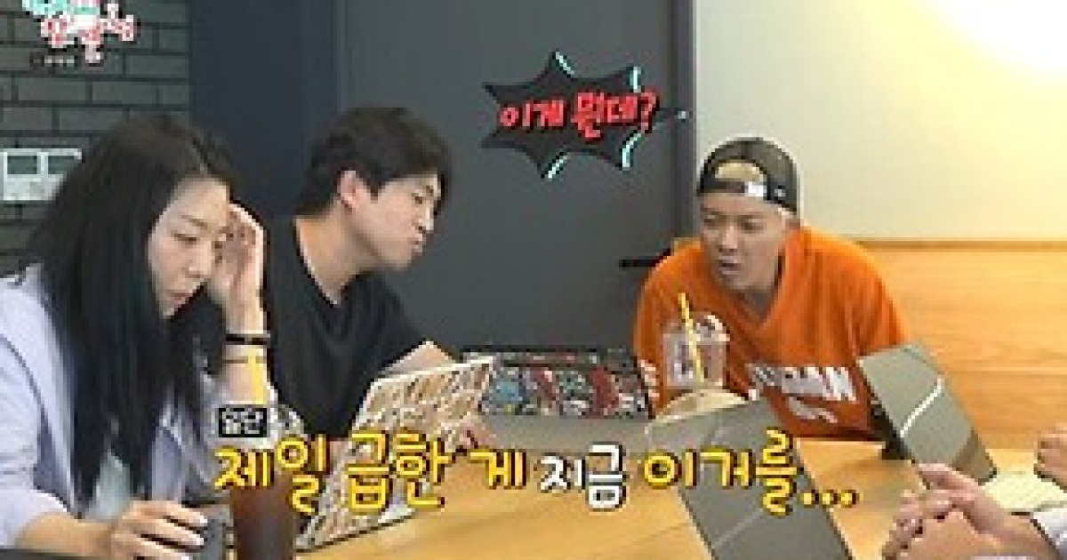 '전참시' 강남, 길버트 증후군 투병…♥이상화 철저관리 덕분에 호조[TV핫샷]